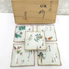 2026年最新】加賀千代女の人気アイテム - メルカリ