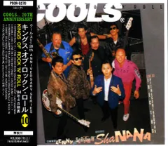 2025年最新】クールスCOOLSの人気アイテム - メルカリ