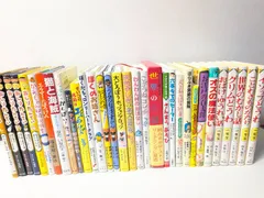 【児童書】小学生向け児童書 32冊セット　まとめ売り　おしりたんてい / エルマーのぼうけん / 新おはなし文庫 グリムどうわ イソップどうわ / 妖怪ウォッチ / おばけずかんシリーズ など