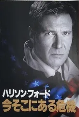 2025年最新】ハリソンフォード の人気アイテム - メルカリ