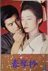 2025年最新】百恵友和の人気アイテム - メルカリ