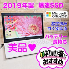 美品☆オフィス付き！新品SSD☆初心者OK☆Win11ノートパソコン☆A04