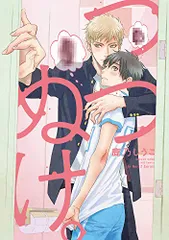 2025年最新】鹿乃しうこの人気アイテム - メルカリ