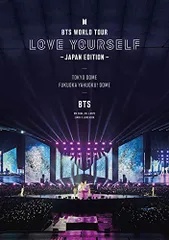 BTS WORLD TOUR 'LOVE YOURSELF' ～JAPAN EDITION～(通常盤)[DVD]