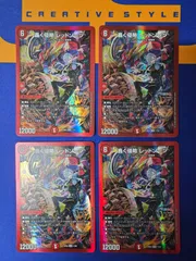 DM 轟く侵略 レッドゾーン にじさんじコラボ 【4枚セット】