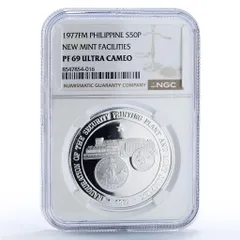 2026年最新】197 フィリピン 硬貨の人気アイテム - メルカリ