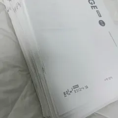 数学 時代人材 ブリッジ 実戦模擬試験 ハーフウール 28個 4万円