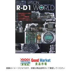 未使用級】EPSON R-D1 ボディ 元箱 取説付き 2025年最新】EPS r-d1の