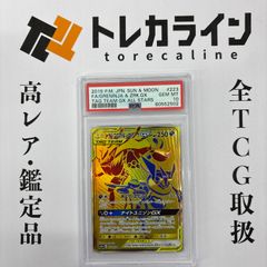 ポケモンカードゲーム グズマ EXTRA BATTLE DAY プロモ PSA10 - メルカリ
