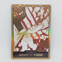 仮面ライダークローズエボル(X/SECRET)(CB24-X6)【2枚セット】 - メルカリ