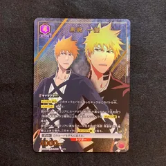 2025年最新】黒崎一護 ユニオンアリーナ srの人気アイテム - メルカリ