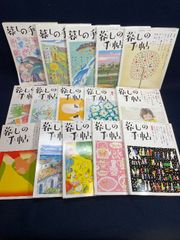 雑誌RiCE（ライス）創刊号〜No.10 コンプリートセット｜美品 雑誌RiCE（ライス）創刊号〜No.10 コンプリートセット｜美品 - メルカリ
