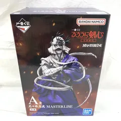 まとめ売り《一番くじ るろうに剣心》志々雄真実 フィギュアセット✨ 2025年最新】志々雄真実 フィギュアの人気アイテム - メルカリ