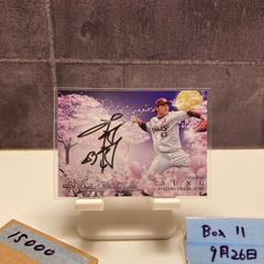 BBM 2026 1st 田中晴也 直筆サインカード 10枚限定 - メルカリ