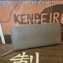 本革長財布 国産牛革メンズ レディース大容量 ラウンドファスナー束入れ 長財布