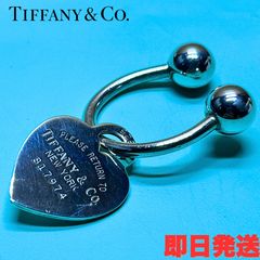 Tiffany&Co. ティファニー ハートタグ キーリング SV925 シルバー 刻印