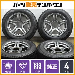 鍛造品 1ピース】BBS RF506 17in 7.5J +50 PCD112 4本セット アウディ