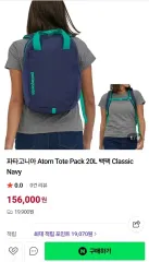 新品未使用タグ付　patagonia パタゴニア　トートリュック 2025年最新】patagonia リュック・バックパックの人気アイテム - メルカリ