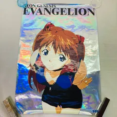 【ピン穴なし】【B2サイズ】【ポスター】 新世紀エヴァンゲリオン アスカ ホログラム SEGA 角川書店「月刊ニュータイプ」長谷川眞也 cGAINAX / Project Eva.・テレビ東京・NAS