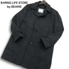 B:MING LIFE STORE by BEAMS ビームス 秋冬 中綿 キルティング ライナー★ ウール ステンカラー コート Sz.L メンズ グレー
