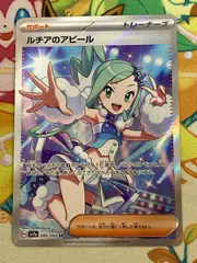 2025年最新】ルチアSRの人気アイテム - メルカリ