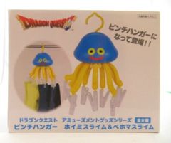 ドラクエ ホイミスライム ピンチハンガー 新品 - メルカリ