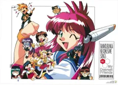 特典用 きしもとせいじ 万能文化猫娘 SONGS 001 B2ポスター