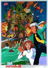 2026年最新】カリオストロの城 ポスターの人気アイテム - メルカリ