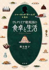 健康診断「本当の基準値」完全版ハンドブック／大櫛 陽一 - メルカリ