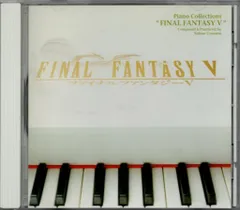 2025年最新】ピアノコレクションズ ファイナルファンタジー 5の人気