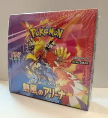 Pokemon SV9a 熱風のアリーナ1BOX(30パック入り)
