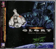 2025年最新】メタルスレイダーグローリーの人気アイテム - メルカリ