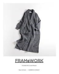 832y*美品 FRAMeWORK フレームワーク 畔ロングカーディガン