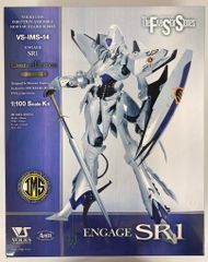 FSS ボークス HSGK 1/100 エンゲージSR1 ファイブスター物語 - メルカリ