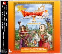 ゲームCD すぎやまこういち ドラゴンクエストX 眠れる勇者と導きの盟友 オリジナルサウンドトラック