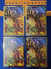 2025年最新】ボルバルザーク 4枚の人気アイテム - メルカリ