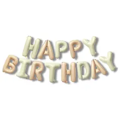 誕生日 バルーン 飾り付け 風船 女の子 ハッピー バースデー ガーランド くすみ ベージュ ミックス アイボリー HAPPY BIRTHDAY　くすみ　ベージュ　MIX文字　アルミバルーン
