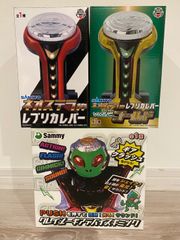 サミー クレイジーギアデバイスギミック サンキョー レプリカレバー 3