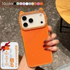 iphone17pro ケース iPhone用ケース  細い閃光 17promax アイフォンケース 携帯ケース アイフォンケース キラキラ 耐衝撃 対応iPhone16plus/15/14proMax/13/12/11 10色  細い閃光 かわいい猫耳