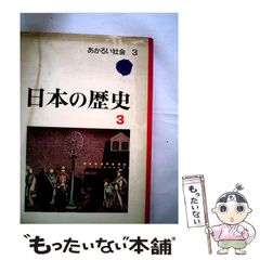中古】 マーフィー運命の法則 上がれば下がり、下がれば上がる