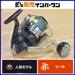 シマノ 21 ツインパワー SW 8000HG 右巻き スピニングリール SHIMANO