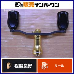 リョービ スーパーカーボテック 船 80 ベイトリール RYOBI SUPER