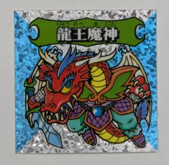 2026年最新】 謎のジパング伝説 の人気アイテム - メルカリ