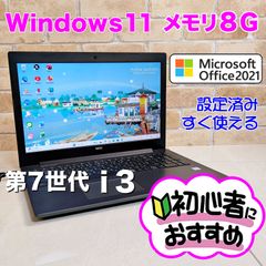 美品☆オフィス付き！新品SSD☆初心者OK☆Win11ノートパソコン☆A04