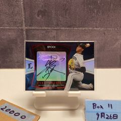 2024 EPOCH 伊藤敦樹 直筆サイン 浦和レッズ 5シリ - メルカリ