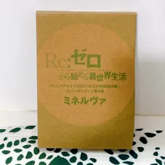 2026年最新】ado ラバーストラップの人気アイテム - メルカリ
