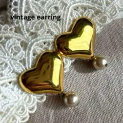 51110ヴィンテージぷっくりとしたゴールドのハートとゆらゆらパールのイヤリング