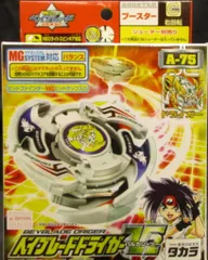 ドラグーンV ブラックVer. 未開封新品　シューター欠品 2025年最新】ドライガーVの人気アイテム - メルカリ