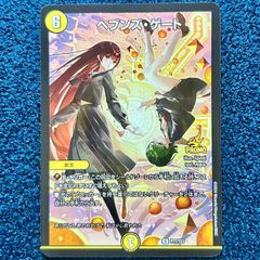 ☆ 遊戯王 シャドール・リザード シークレットパラレル ☆ シクパラ