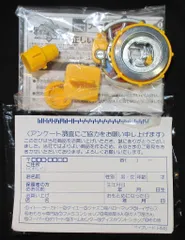 2025年最新】HMS シードラゴンの人気アイテム - メルカリ